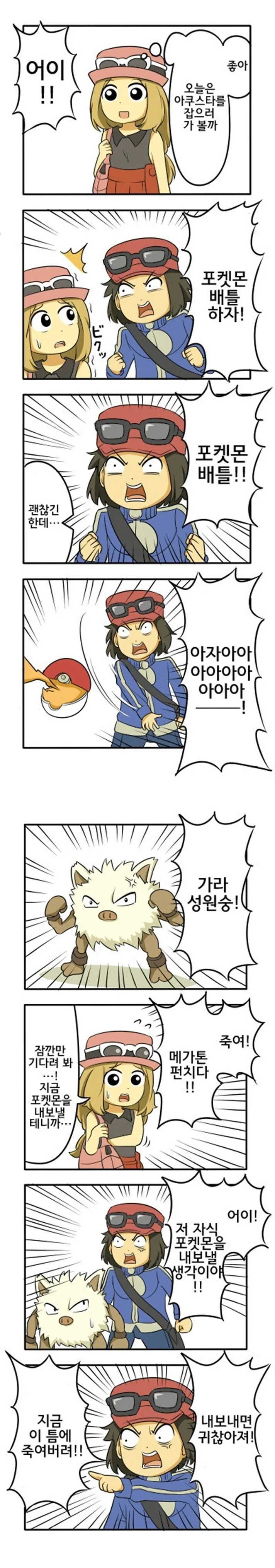 manga_901007_001.webp