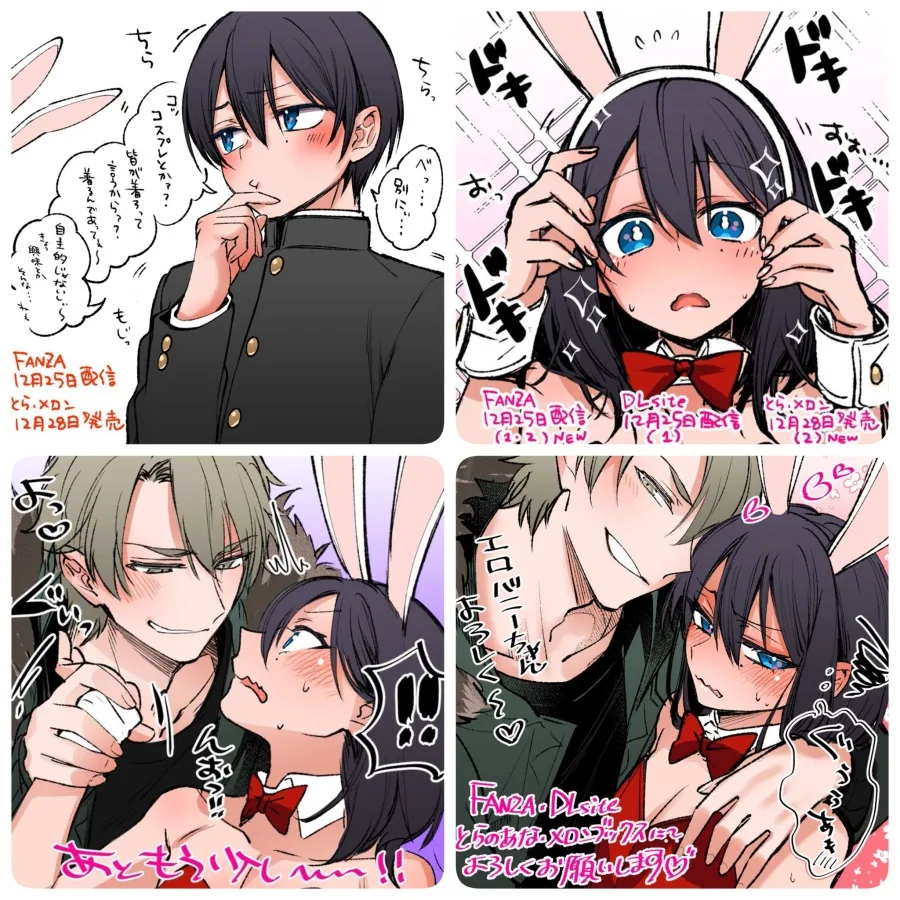 manga_997698_001.webp