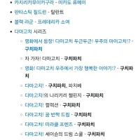 성우 야구치 아사미 별세