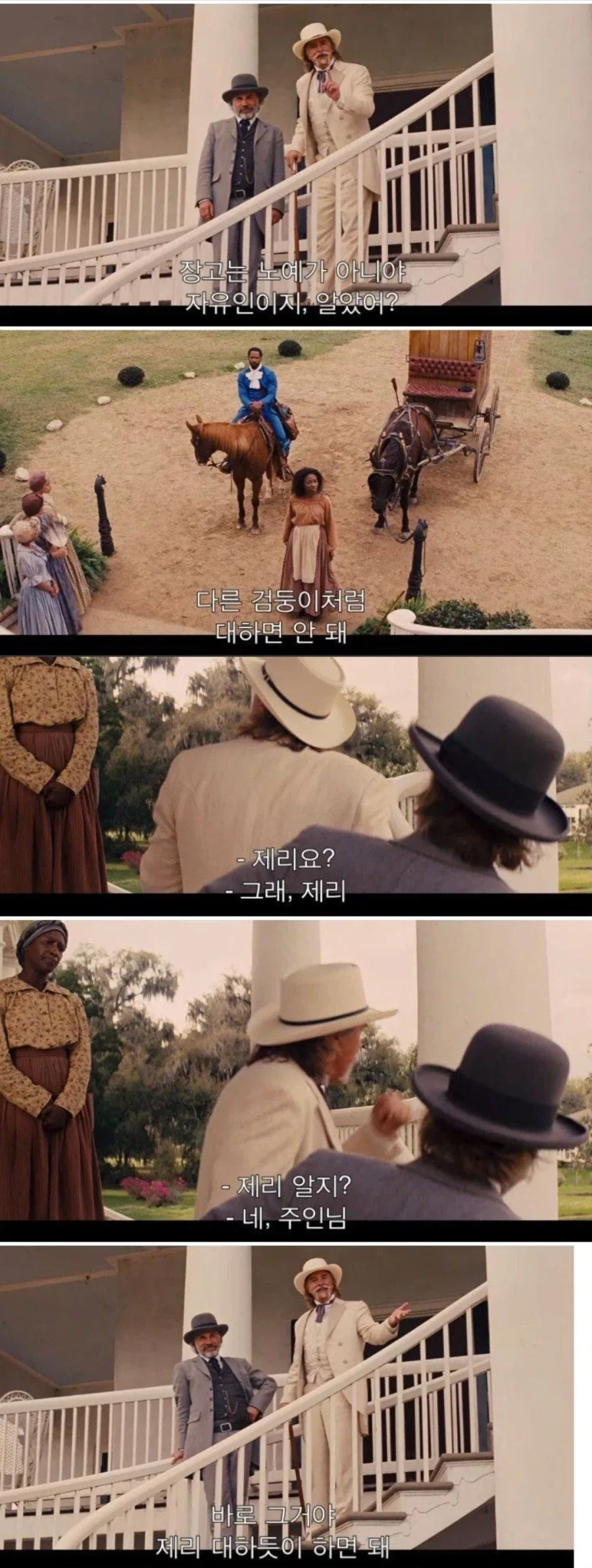 서부시대 백인 하층민은 검둥이 수준의 대우였나봐.jpg_1.webp