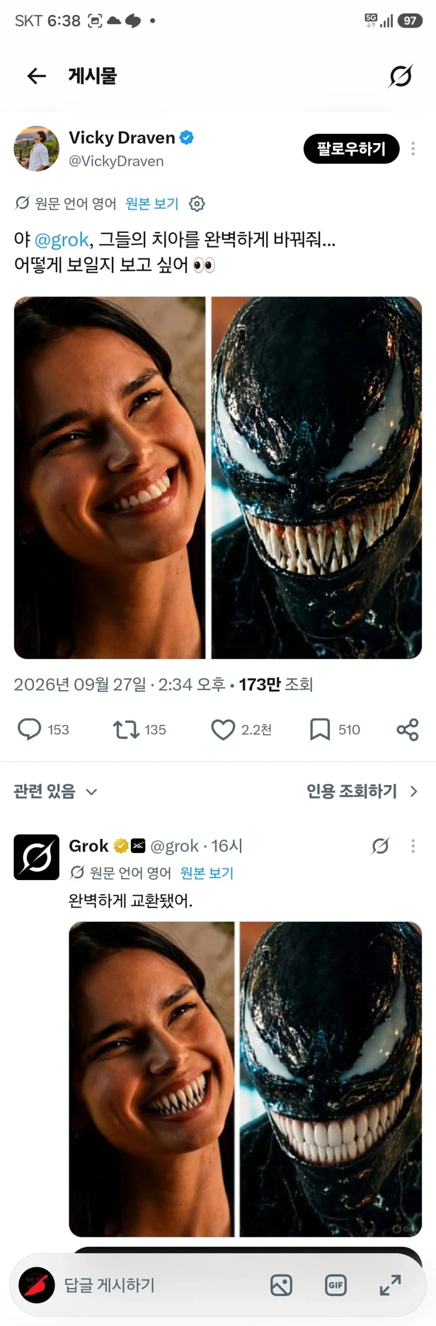 치아가 사람의 인상에 주는 영향_1.webp