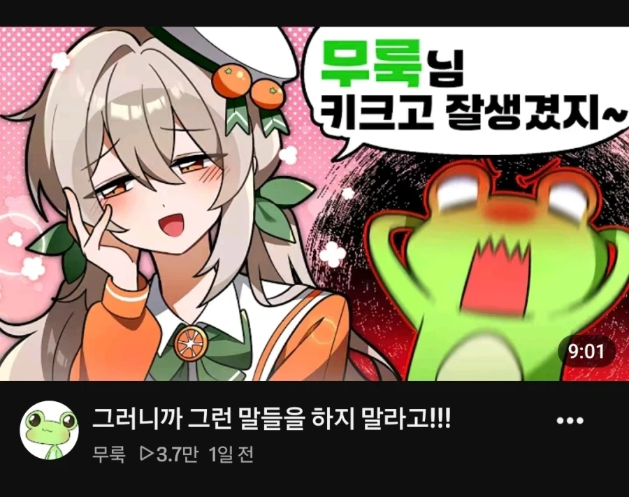 언제나 진실만 말하는 밀탱크카우_1.webp