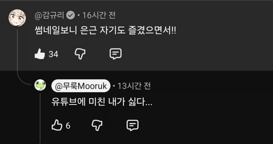 언제나 진실만 말하는 밀탱크카우_3.webp
