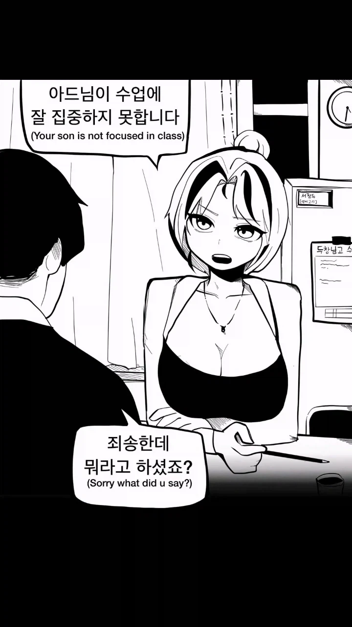아드님이 수업에 잘 집중하지 못 합니다._1.webp