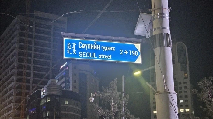 몽골에 뭔가 이상한걸 수출한 한국.jpg_1.webp