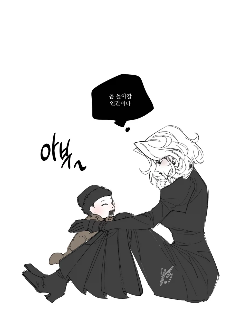 엄마, 아니... 마녀님♡_1.webp