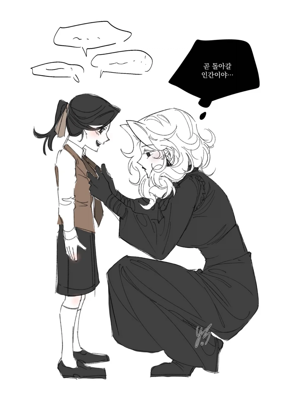 엄마, 아니... 마녀님♡_2.webp