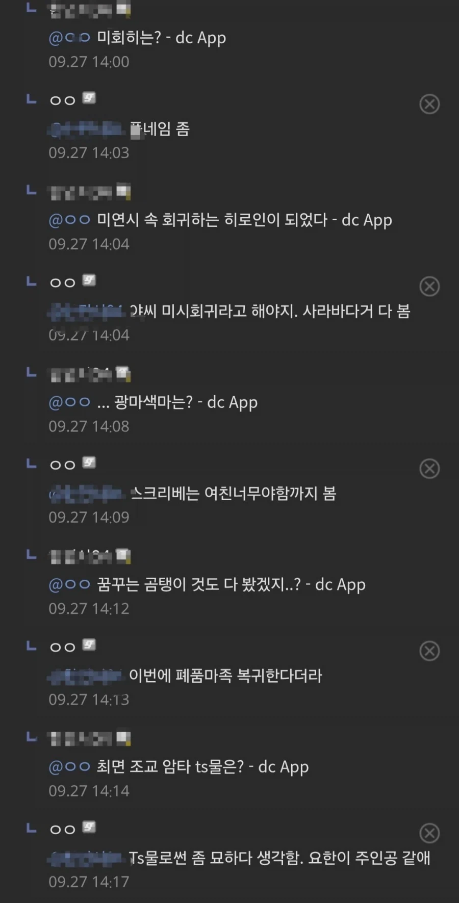웹소)