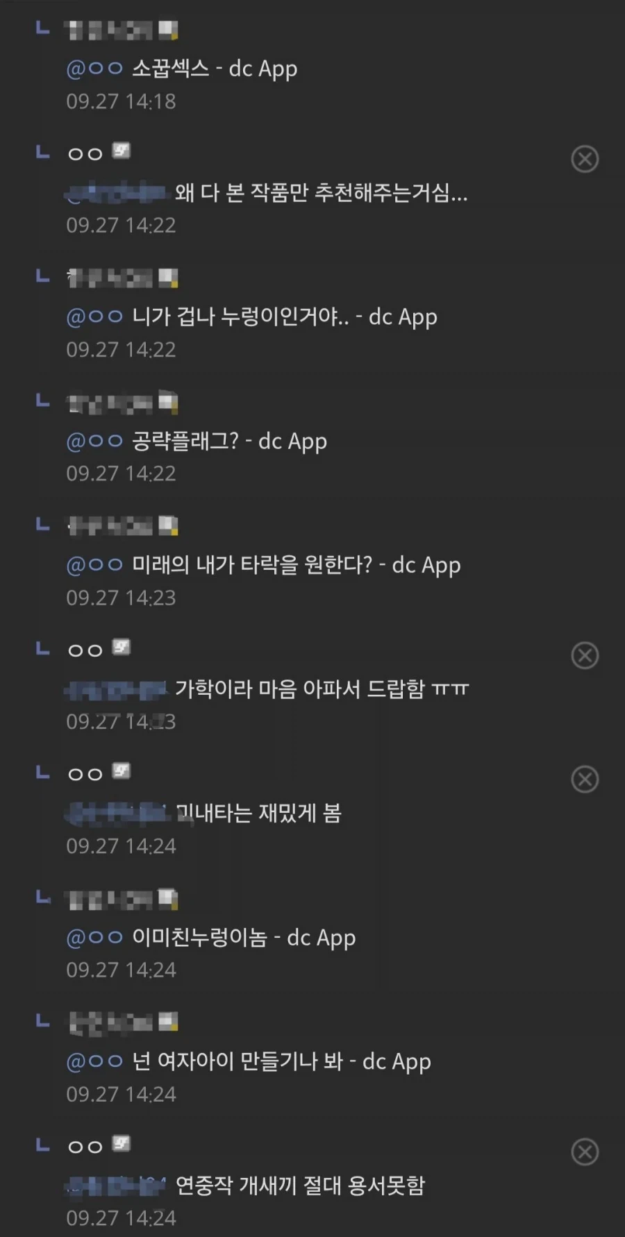 웹소)