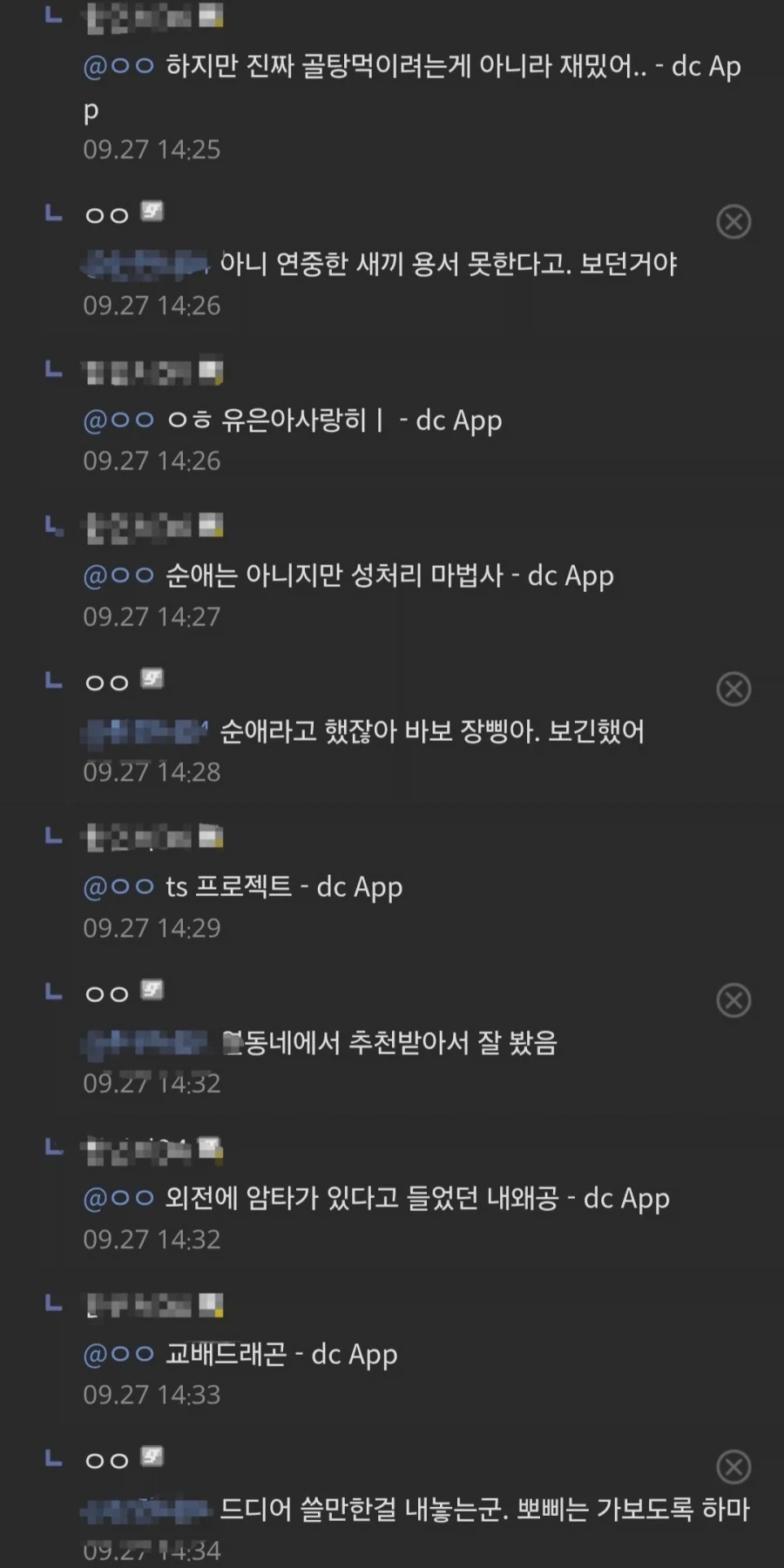 웹소)