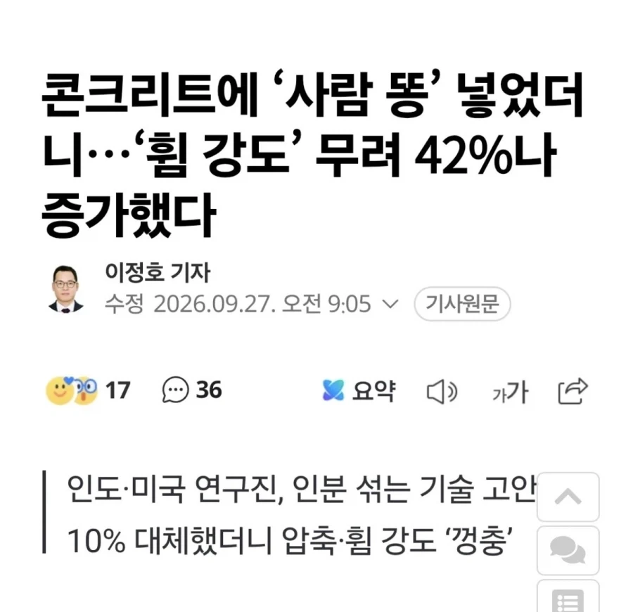 조롱의 대상이던 해병성채 마침내 오명을 벗어_1.webp