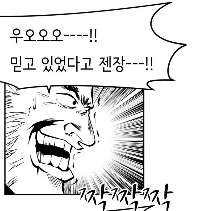 짱구는못말려 팬들이 인정하는 커플_4.webp