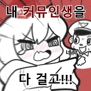 압수수색이 계속 오는 이유_2.webp