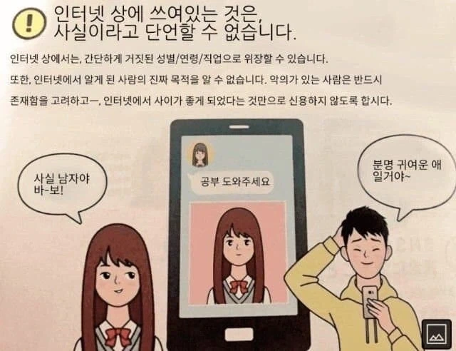 여자 출입 금지시켜도 여왕벌한테 안심하면 안되는 이유.jpg_2.webp