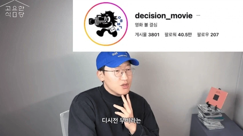 한국영화가 다 망했으면 좋겠다는 사람들.JPG_1.webp
