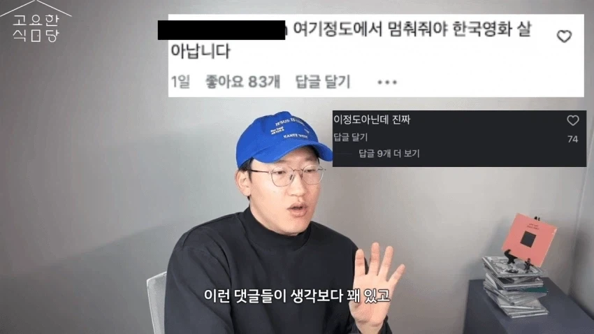 한국영화가 다 망했으면 좋겠다는 사람들.JPG_3.webp