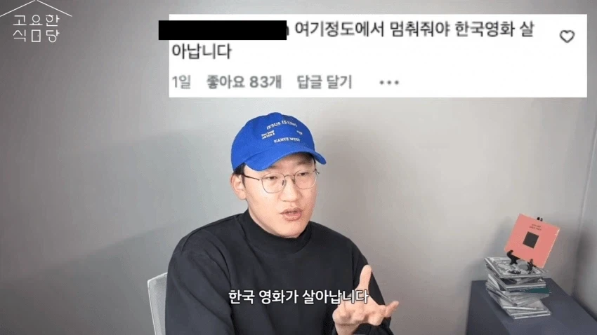 한국영화가 다 망했으면 좋겠다는 사람들.JPG_4.webp