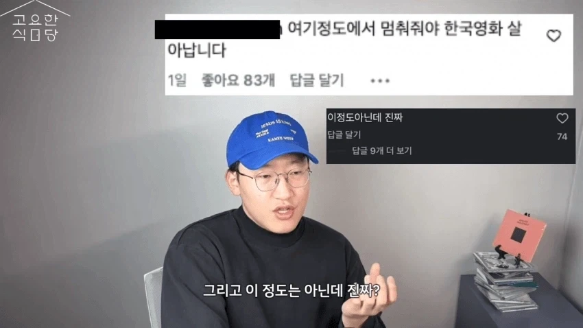 한국영화가 다 망했으면 좋겠다는 사람들.JPG_5.webp