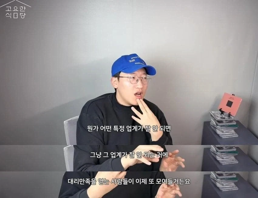 한국영화가 다 망했으면 좋겠다는 사람들.JPG_7.webp