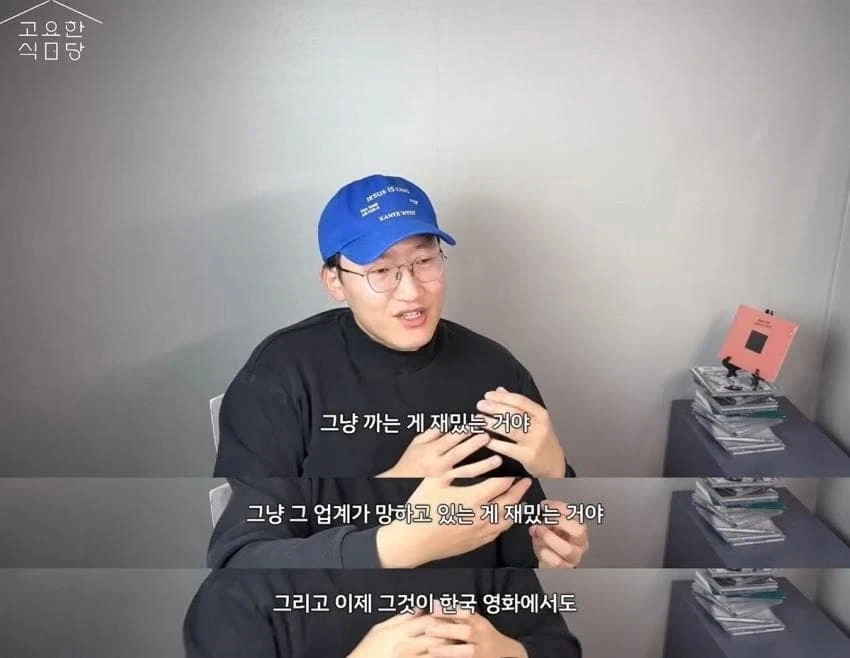 한국영화가 다 망했으면 좋겠다는 사람들.JPG_8.webp