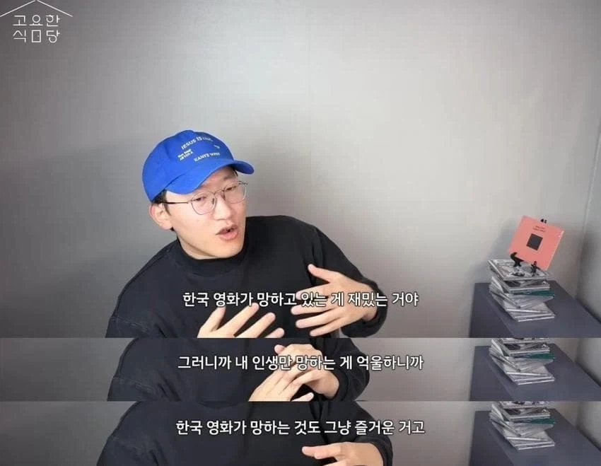 한국영화가 다 망했으면 좋겠다는 사람들.JPG_9.webp
