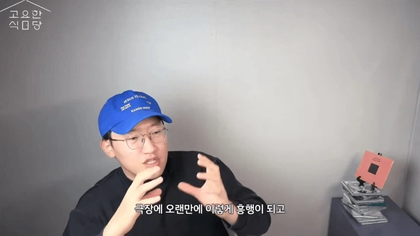 한국영화가 다 망했으면 좋겠다는 사람들.JPG_11.webp
