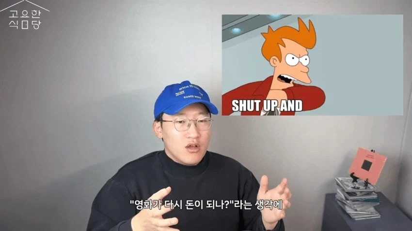한국영화가 다 망했으면 좋겠다는 사람들.JPG_14.webp