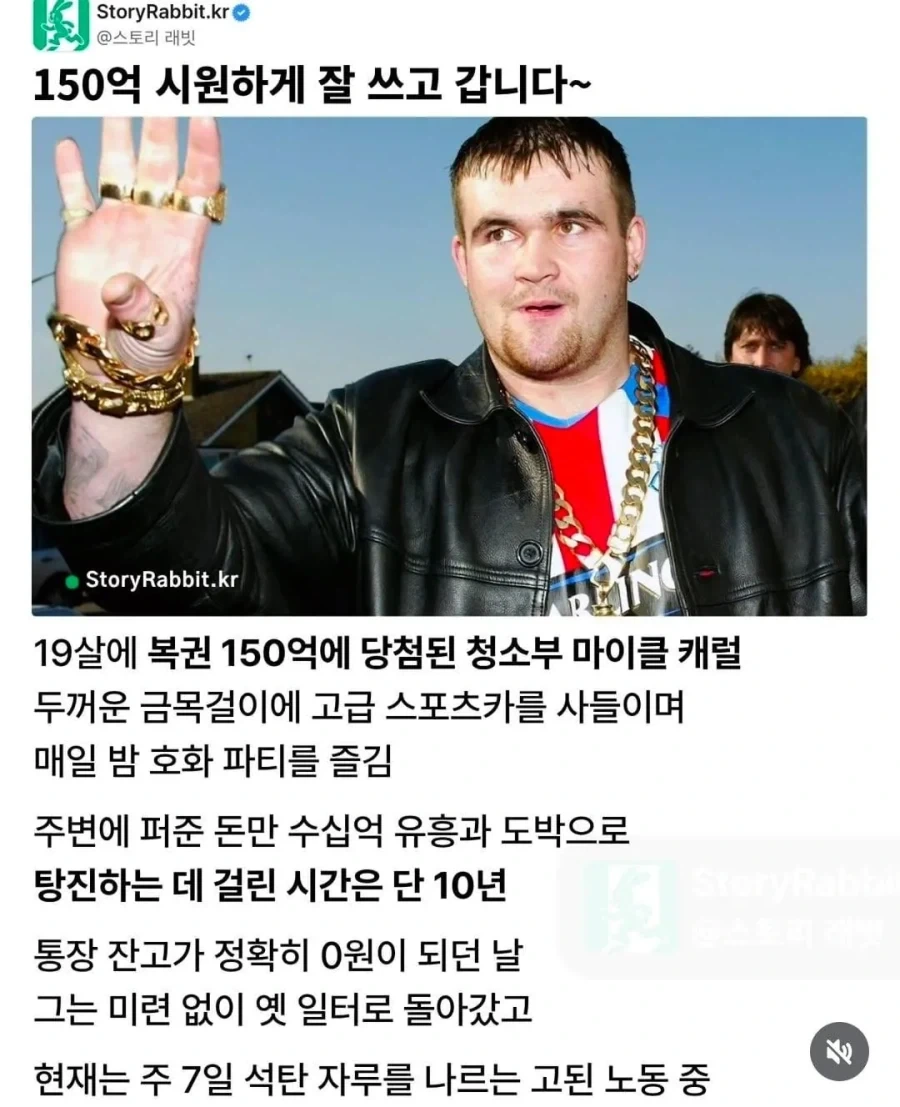 150억 시원하게 잘 쓰고 갑니다._1.webp