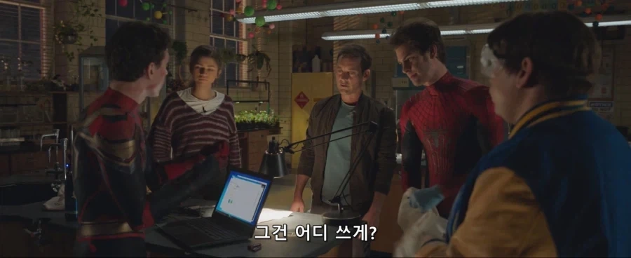 MCU) ??? : 그건 어디 쓰는거야?_1.webp