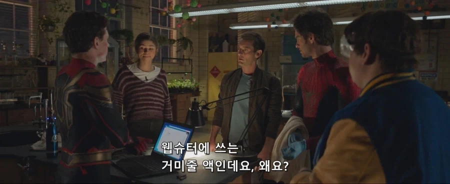 MCU) ??? : 그건 어디 쓰는거야?_2.webp