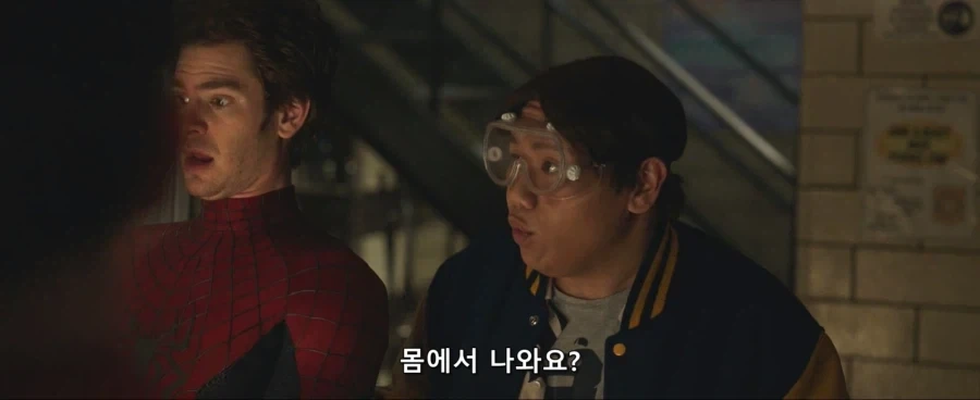 MCU) ??? : 그건 어디 쓰는거야?_5.webp