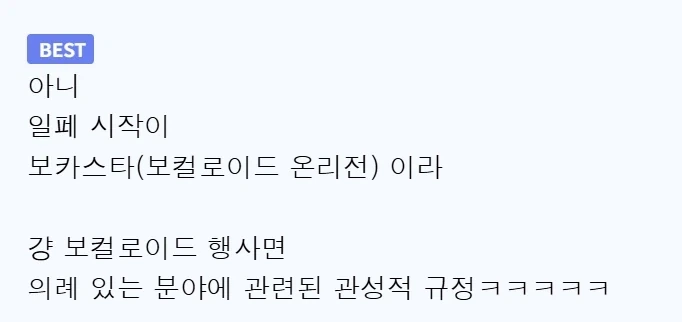 일러페스에 반입 금지라고 하는 물건.jpg_2.webp