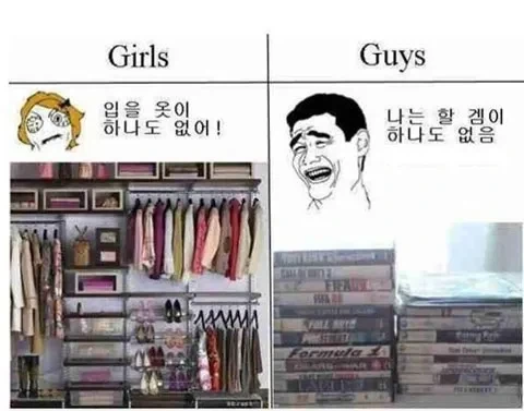 게임 이랑 야한거 저장하는거 특징 저장해두거나 사둔거_1.webp