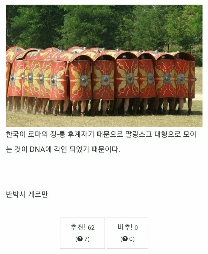 여자들이 팔짱 끼고 걷는 이유_1.webp