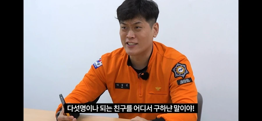 트릭컬)