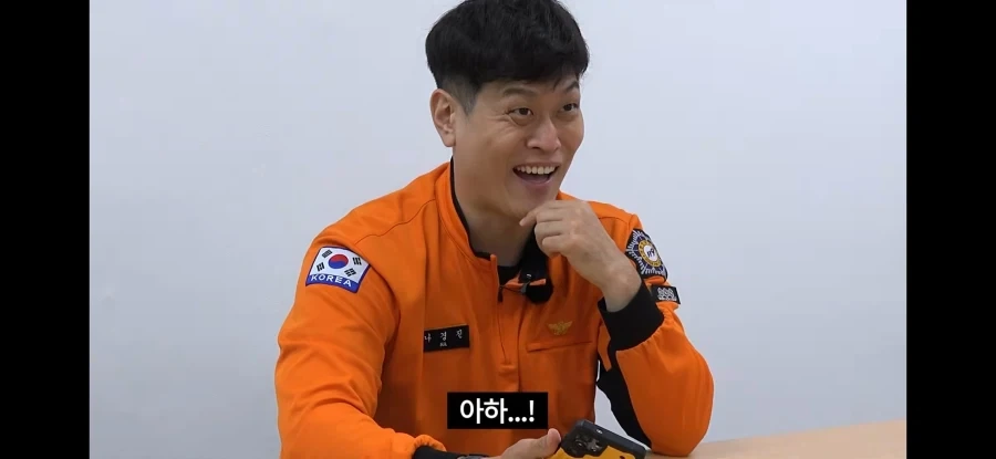트릭컬)