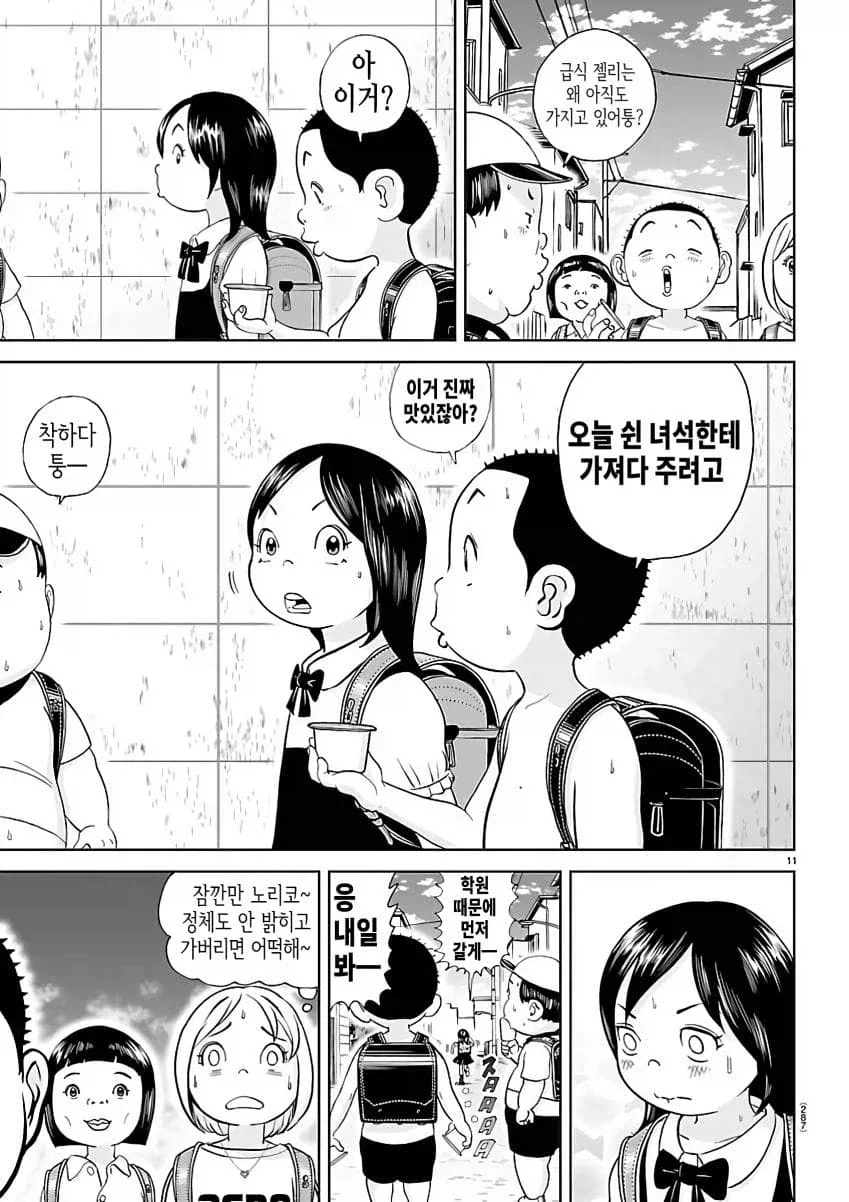 괴짜가족 작가가 대단한 점.jpg_1.webp