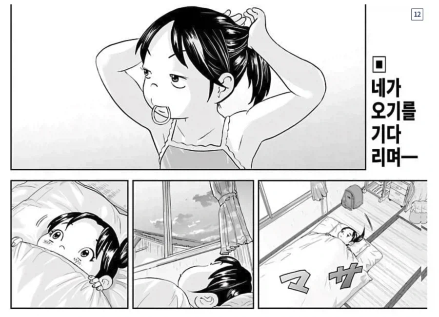 괴짜가족 작가가 대단한 점.jpg_2.webp