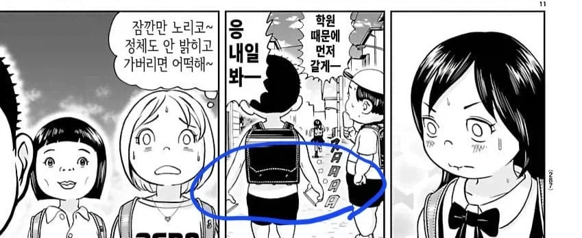 괴짜가족 작가가 대단한 점.jpg_4.webp