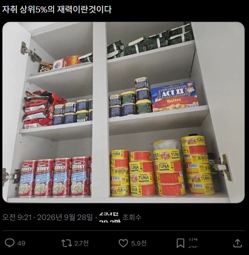 재력가의 자취_1.webp