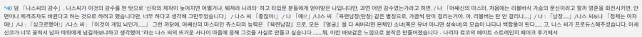 페이트)페스페)여캐가 될뻔한 캐릭과 결국 여캐가 된 캐릭_3.webp