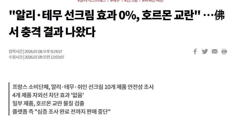 알리+테무 vs 다이소_1.webp