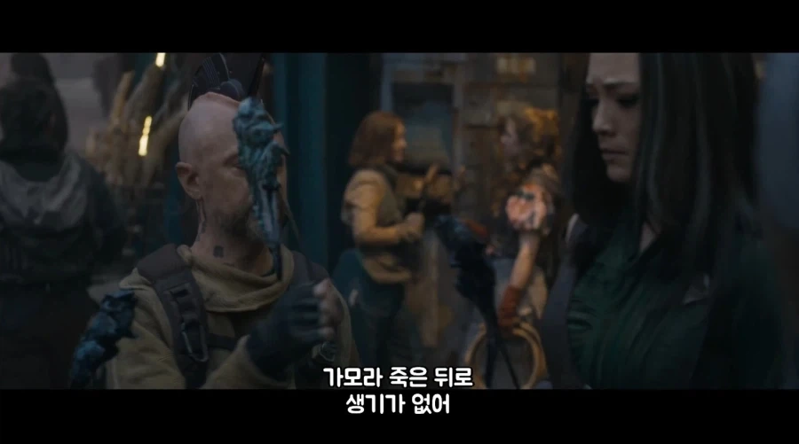 MCU) 약.후) 가오갤3 명대사_2.webp