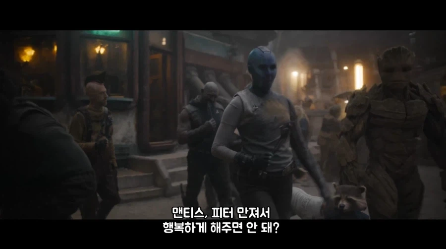MCU) 약.후) 가오갤3 명대사_4.webp