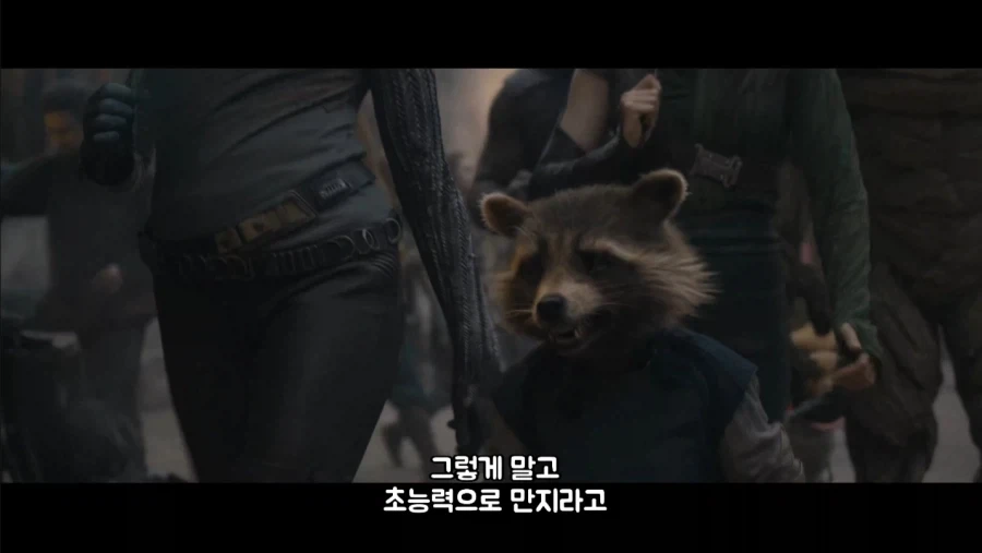MCU) 약.후) 가오갤3 명대사_7.webp