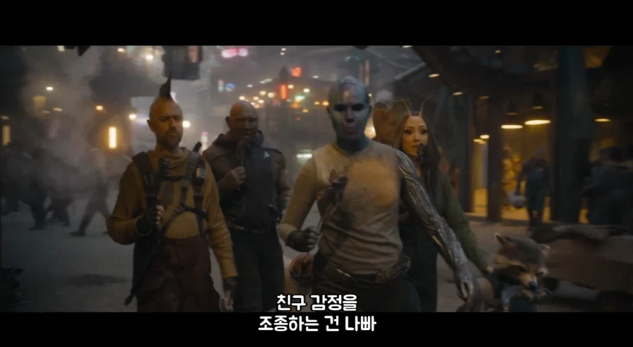 MCU) 약.후) 가오갤3 명대사_8.webp