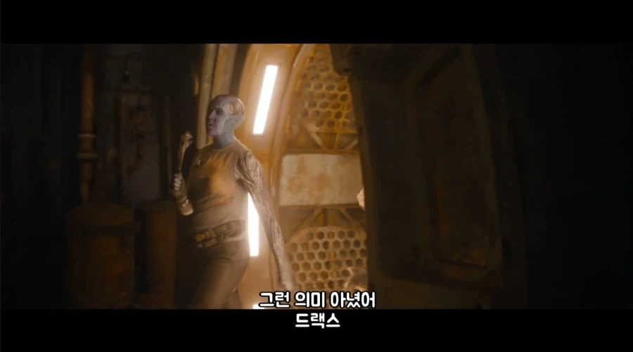 MCU) 약.후) 가오갤3 명대사_10.webp