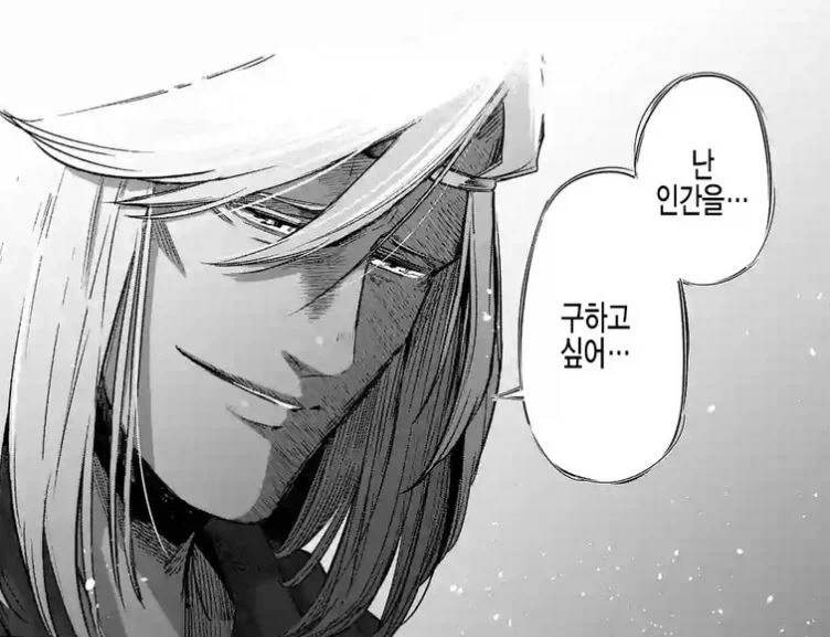 엉덩이에서 뱀이 나오는 주문을 맞은 악역영애 말포이_1.webp