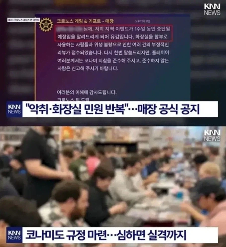 유희왕 대회가 중단된 이유_2.webp