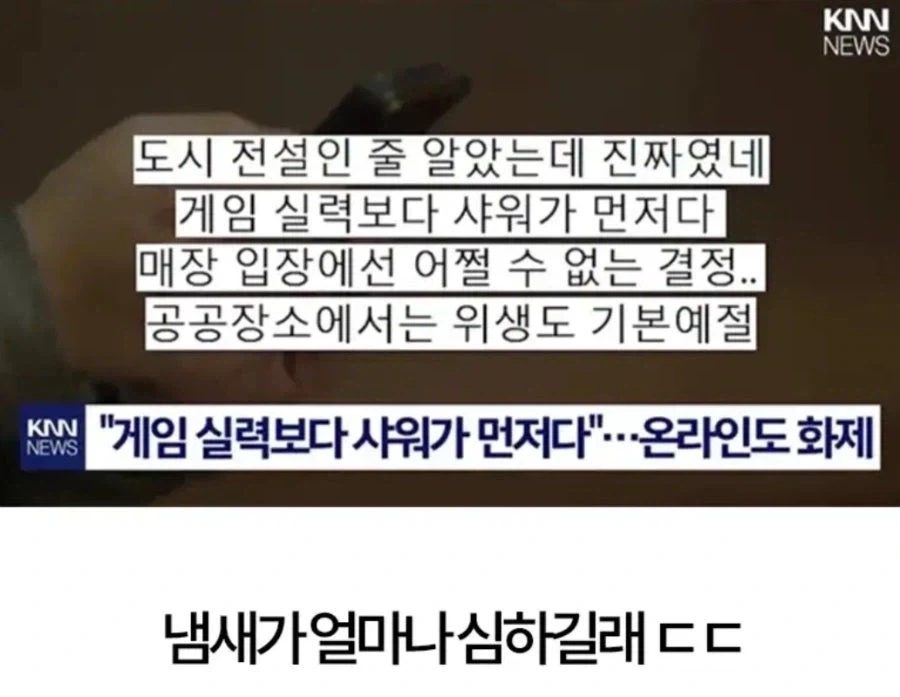 유희왕 대회가 중단된 이유_3.webp